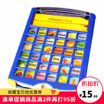 Find friends English version of desktop games chess and cards parent-child interactive fun educational childrens toys to find your sister to play