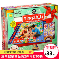 Flying chess game pad oversized parent-child interactive student childrens early education educational toy floor mat climbing mat chess card