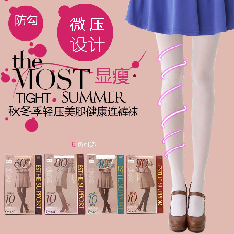 Lolita White Silk Stockings Female Japanese Student Girl White Pantyhose Lolita Socks Base Soft Pantyhose jk