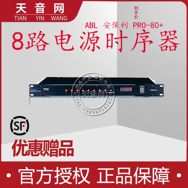 Товары от 天音音频网