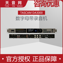 TASCAM DA3000 Digital Mastering Recorder Stereo Recorder Converter DSD Recorder
