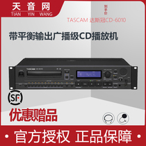 TASCAM Das Crown CD-6010 CD6010 with balanced output Broadcast Grade CD Player CDB Promotion