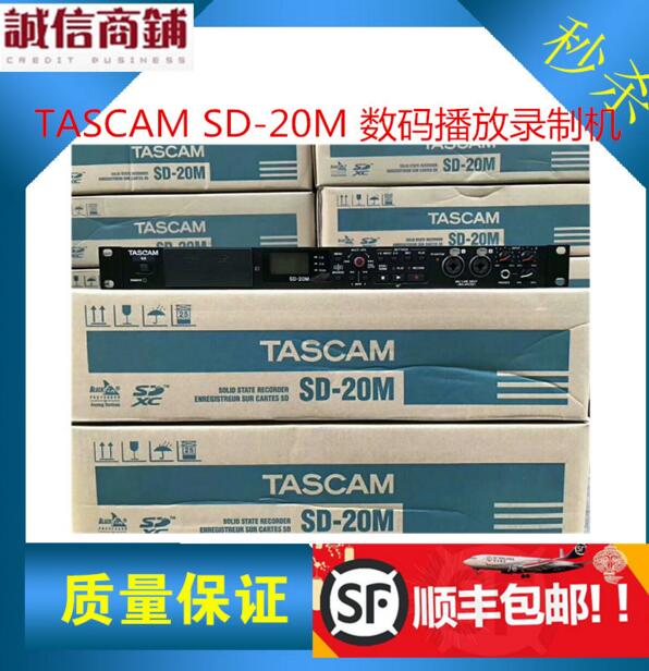 TASCAM SD-20M SS-R100 Chinese mainland SD plug in new special price promotion player