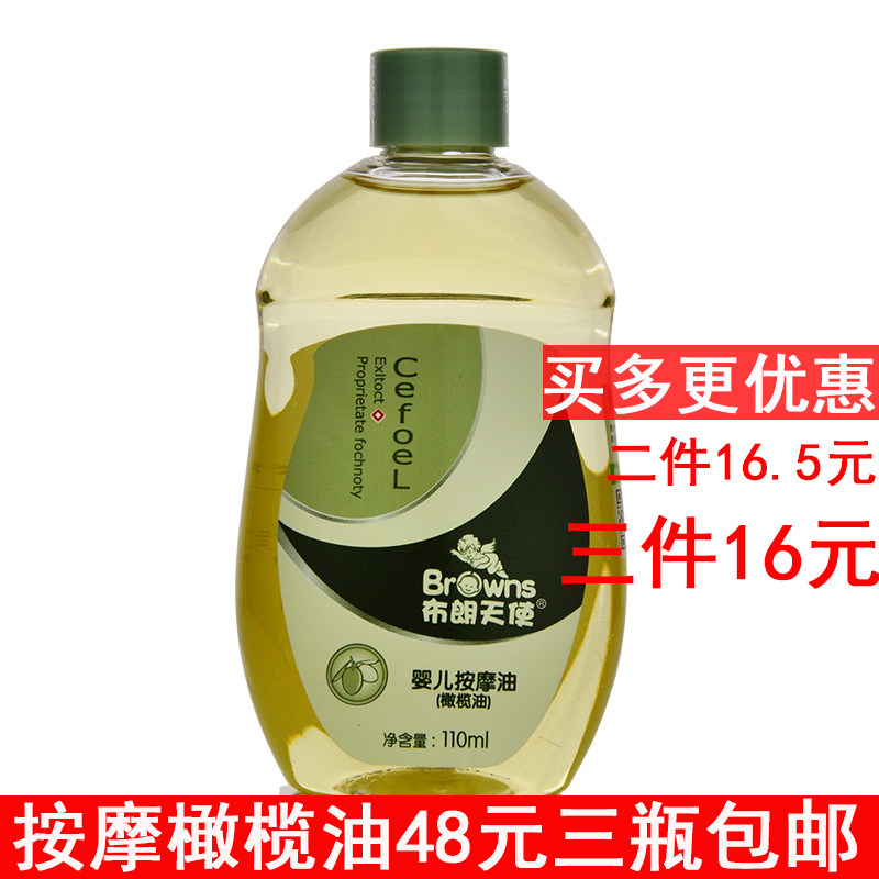 Toddler Pushback Baby Essential Oils Massage Oil Moisturizing Skin Full Body With Olive Oil Care Pregnancy Tattooed