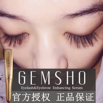gemsho eyelash enhancer Thick curl long natural growth liquid cream official website eyebrow enhancer