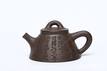 Purple sand ceramic art natural purple sand Yixing purple sand pot teapot Xu Xuejun Lion King Overlord scoop