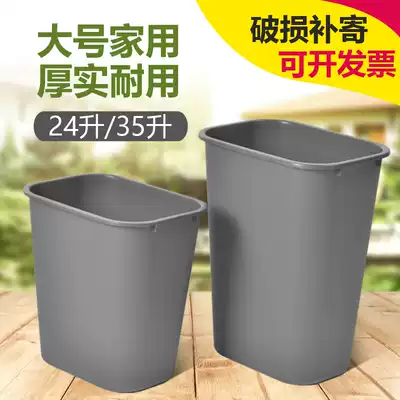 Large trash can Large commercial users outside the dining room office large household kitchen lidless rectangular trash can