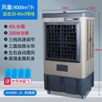 Механический, 40, 350W
