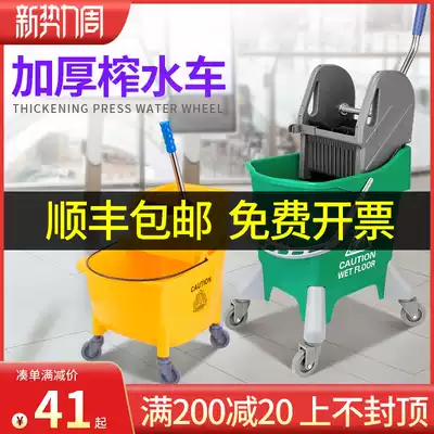 Baiyun water squeezer water press car Household mop car Commercial mop bucket thickened hand-pressed mop car squeeze bucket