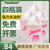 JB116 Efficient Strong Chemical Oil Hood Cleaner Heavy Oil Stain Kitchen Household Cleaning Oil Degreaser