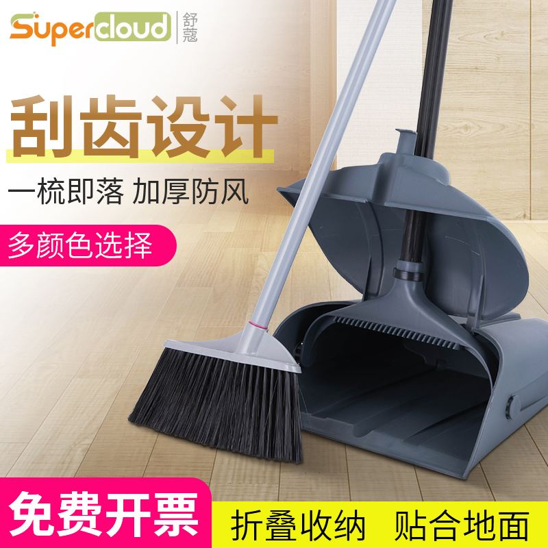 KFC broom dustpan set home hotel commercial windproof dustpan sweeping broom trash shovel broom broom