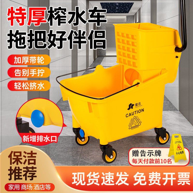Commercial Rectangular Mop Bucket with Wringer for Hotel Use Commercial Rectangular Mop Bucket with Wringer for Hotel Use