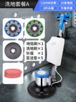 Специальный пакет для стирки A+Baijie Cushion