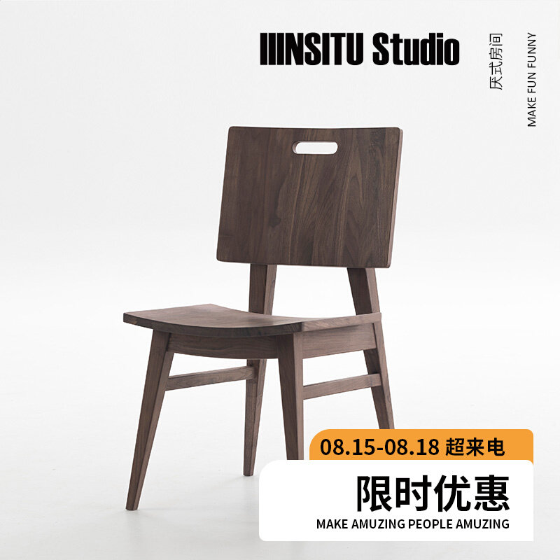 Nasty room Elephant chair Solid wooden chair desk chair backed wide seat modern minimal household design