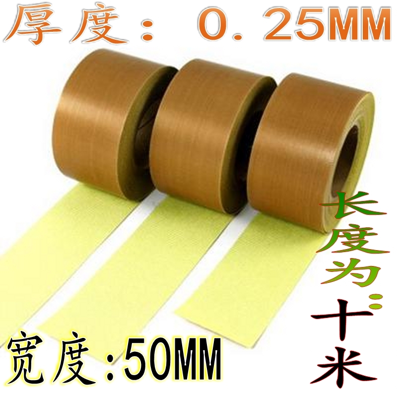 Imported high temperature tape sealing machine vacuum insulation Teflon high temperature resistant tape cloth 0 25*50*10