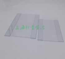 PVC flat sticker price tag price tag price tag price display card