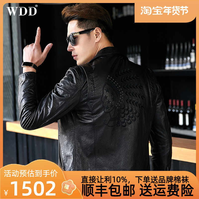Haining Genuine Leather Men's Short Lapel Youth Motorcycle Sheep Leather Jacket Handsome Fashion Single Leather Jacket Thin Section