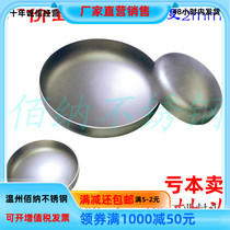 304 stainless steel head oval conical flat bottom head pipe cap hemispherical industrial welding stamping plug race head 2