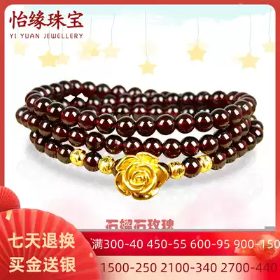 3D hard gold rose golden cat 999 full gold transfer beads gold hand road Road Garnet women