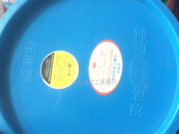 【正品武汉科达闪电干挂胶石材胶大理石胶瓷砖