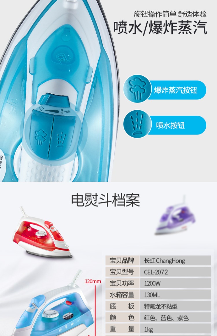 Bàn ủi sắt điện gia dụng bàn ủi sắt cầm tay không sắt mini điện sắt nhỏ học sinh ủi - Điện sắt bàn ủi sunhouse