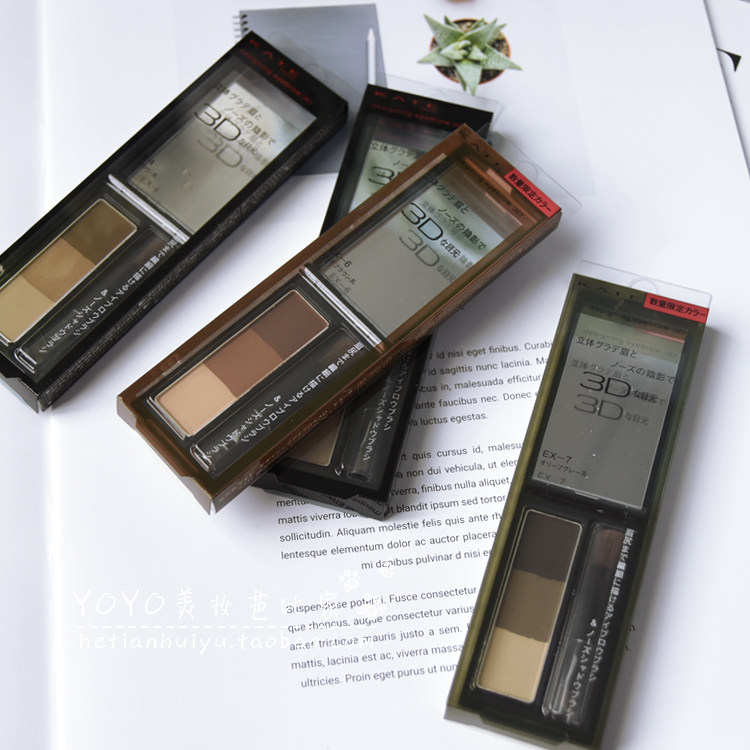 Japan KATE Kaido Three-dimensional Styling Three-color Brow Powder with brush Cosmetic Snuff and Waterproof EX-5 EX-6 EX-7 EX-7