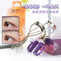 everbab curling long-lasting eyelash curler wide-angle sunflower portable segmented Eyelash Curler