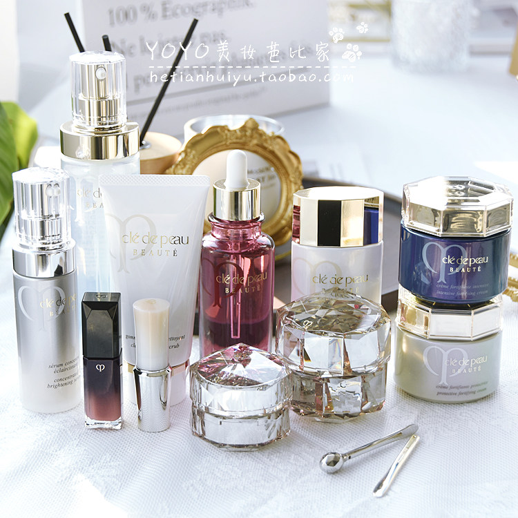 CPB Membership Gift Scrub Brightening Essence Radiance Day & Night Cream Moisturizer Lipstick Essence Oil