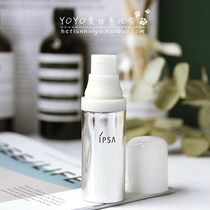 (Domestic cabinet sample) IPSA Inifusha Qingyan new muscle Jinghua liquid 9ml muscle bottom 0 essence improves edema