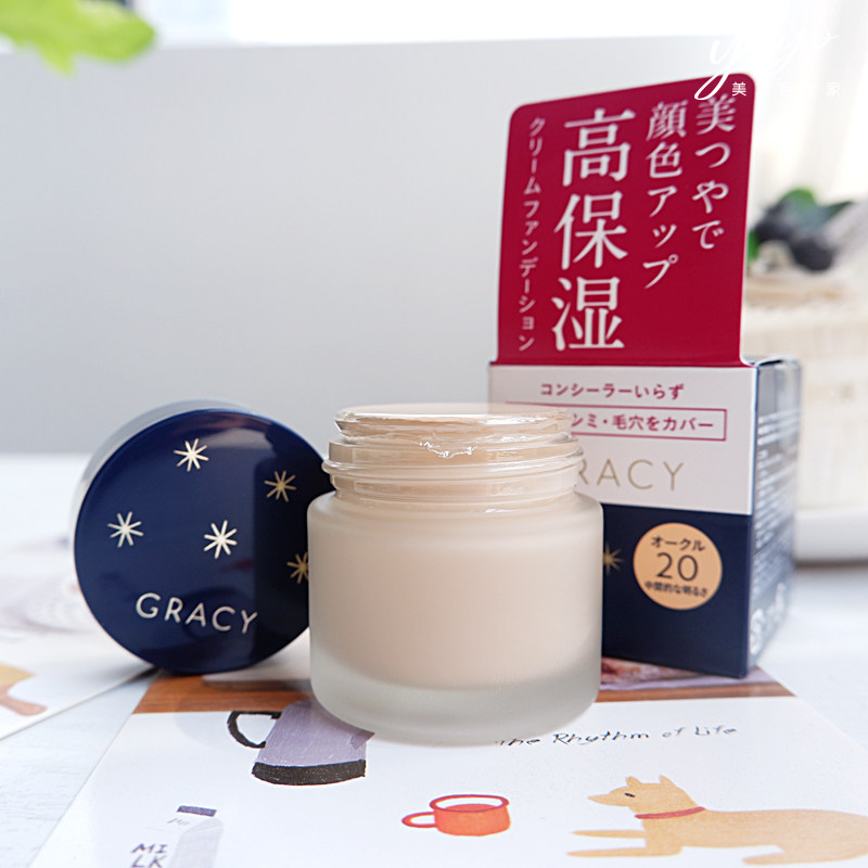 New version Japan IntegrateGracy perfect mood powder cream powder bottom cream creamy muscle 25g