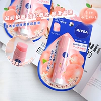 Nivea, японский кремовый увлажняющий защитный бальзам для губ, 3.5г