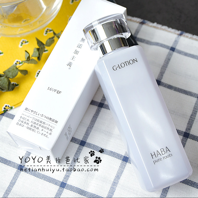 Japan HABA no added moisturizing toner G dew 180ml moisturizing toner lotion for pregnant women sensitive skin