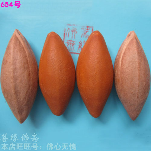 Olive Nucleus Engraving Raw Materials Small Nuclear Red Oil Nuclear Langcheng Theme Play Bodhi Seed Sulfur Pearl