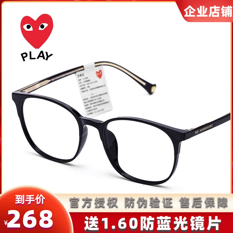 Kawasu Pauline Yen Little Black Box Glasses Female with Myopia Eye Frame Male Ultralight TR Optical Spectacle Frame 6015