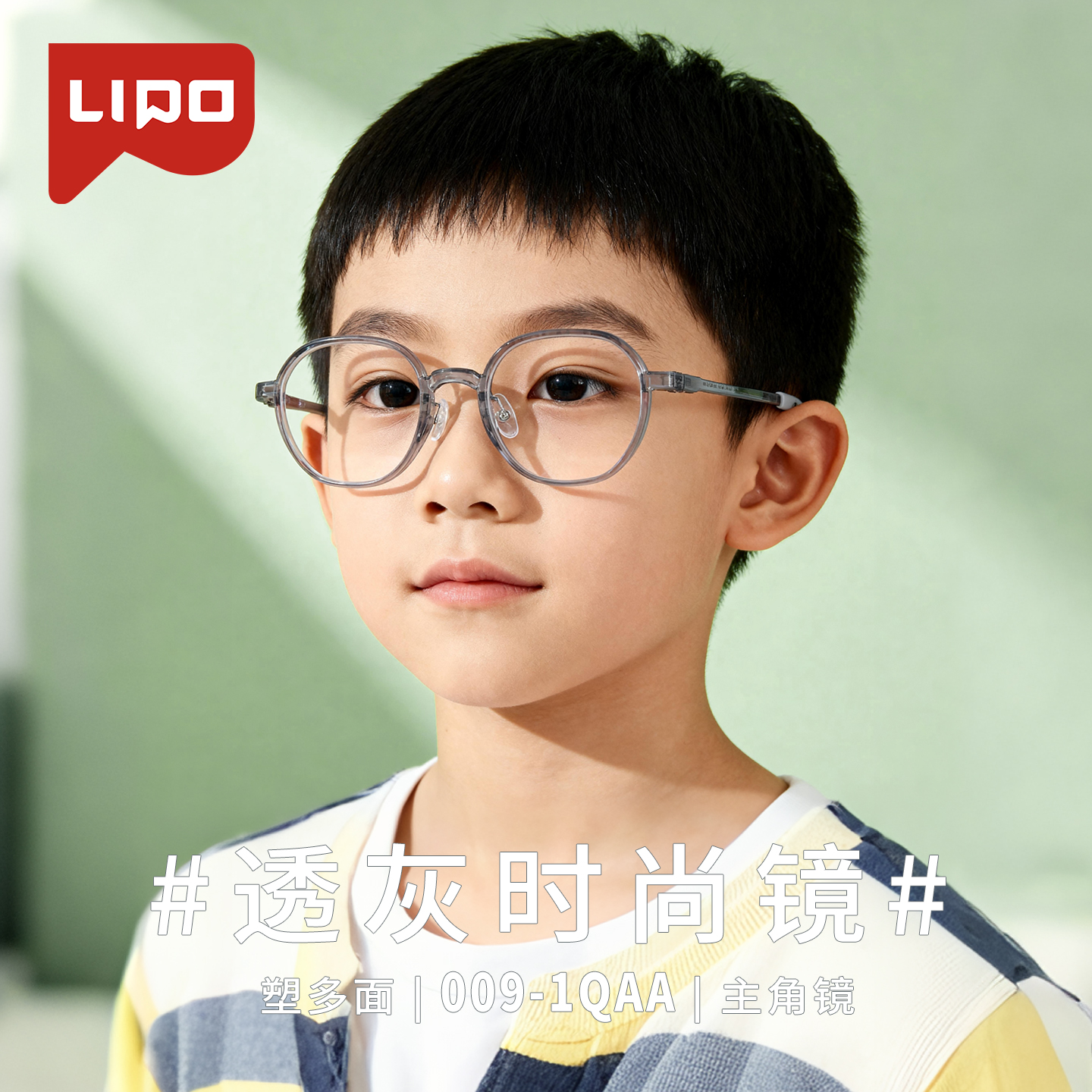 给孩子选近视防控眼镜👓,超轻李白眼镜👓LIPO侠010真的好吗?聊聊智能化近视防控新选择