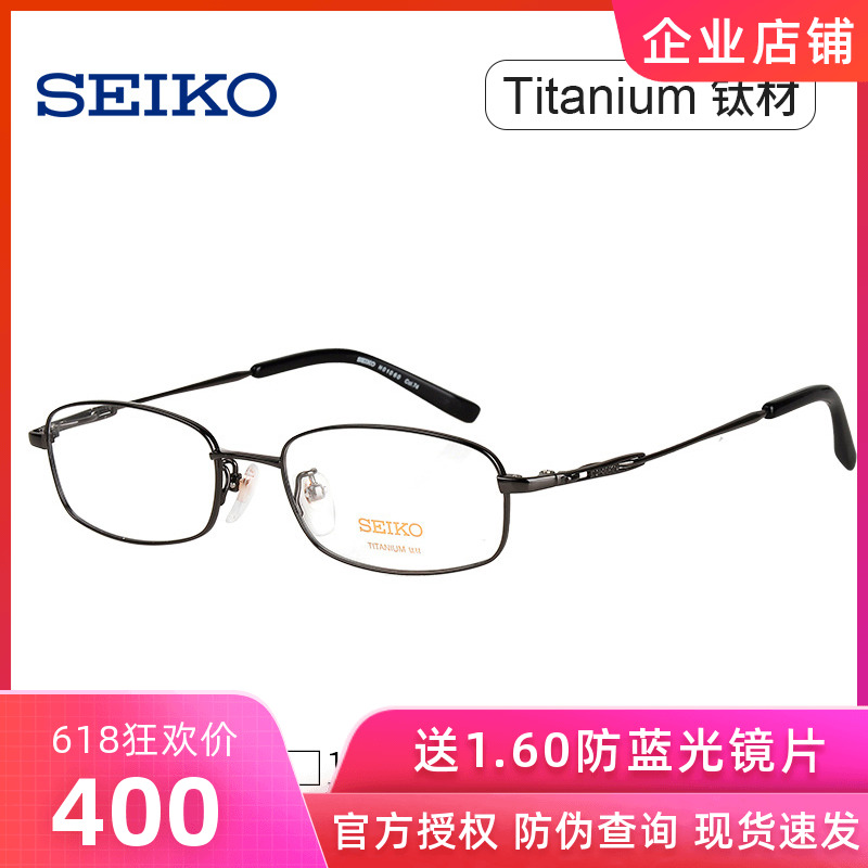 Fine Work Glasses Pure Titanium Spectacle Frame Men's Nearsightedness Glasses Frame Ultra Light Glasses Frame Gold Wire H01060