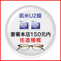 Мембранный слой U2 содержит 150 юаней в эндоскопии