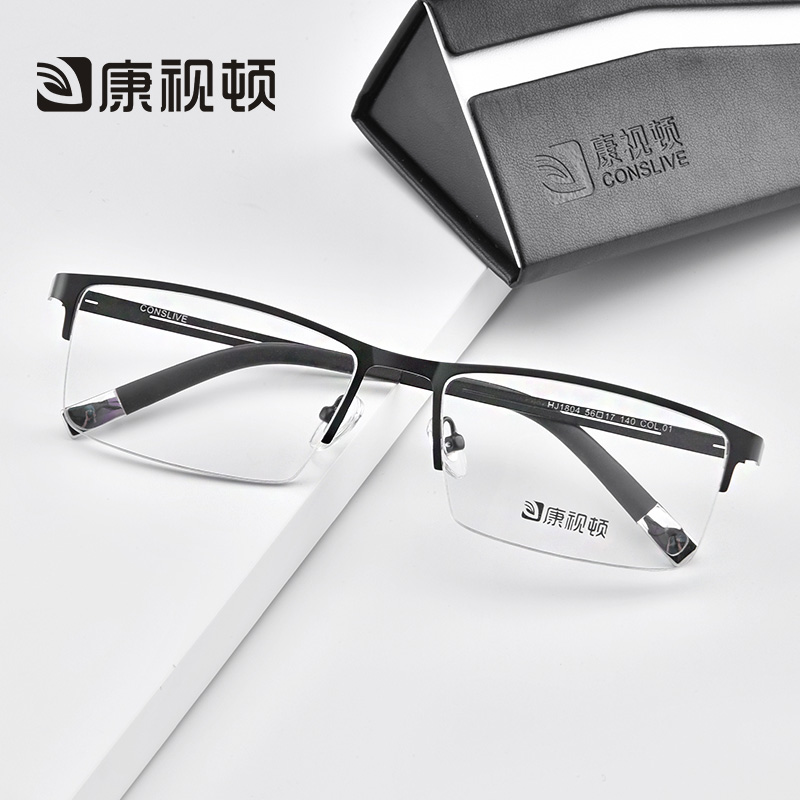East China Optics Center ultra-light black frame glasses frame men's square frame glasses frame full frame can be equipped with myopia glasses HJ1804