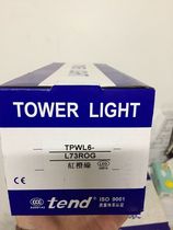 (Available in stock) Tendent Day TPWL6-L73ROG Warning Light Three Color Light 100% Original