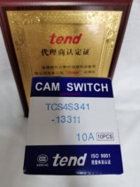 Taiwans Skyway toggle switch electric door switch changeover switch TCS4S341-13311