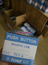 TN3BFR-1AB chain of Ten Dead Button Switches — Original Fake One Fine Ten Physical Photography Agent