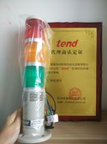 TEND day to TPWS6-73ROG warning lights three color lights 100% original fake one pay ten