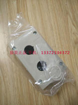 Tian De 2 Hole Switch Box Button Box TN2-B2 Original Fake One Fine Ten Proxy Certificate