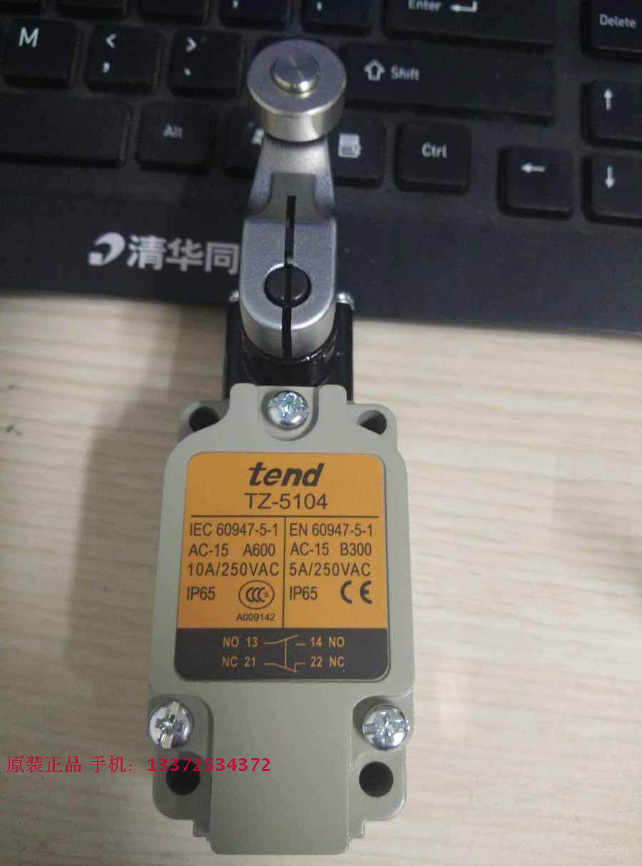 Taiwan TEND day trip switch TZ-5104 1st class acting original physical shot