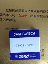 First class agent 100% Taiwan Tiando switch TDCS-3R2 physical map