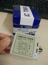 Taiwan Tend Time Relay 24V 100% Original Proxy Verification Photocopy Invoice