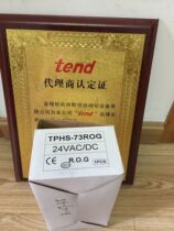 Brand new original Taiwan Tiande TEND wall-mounted alarm light TPHS-73ROG three-color light warning light
