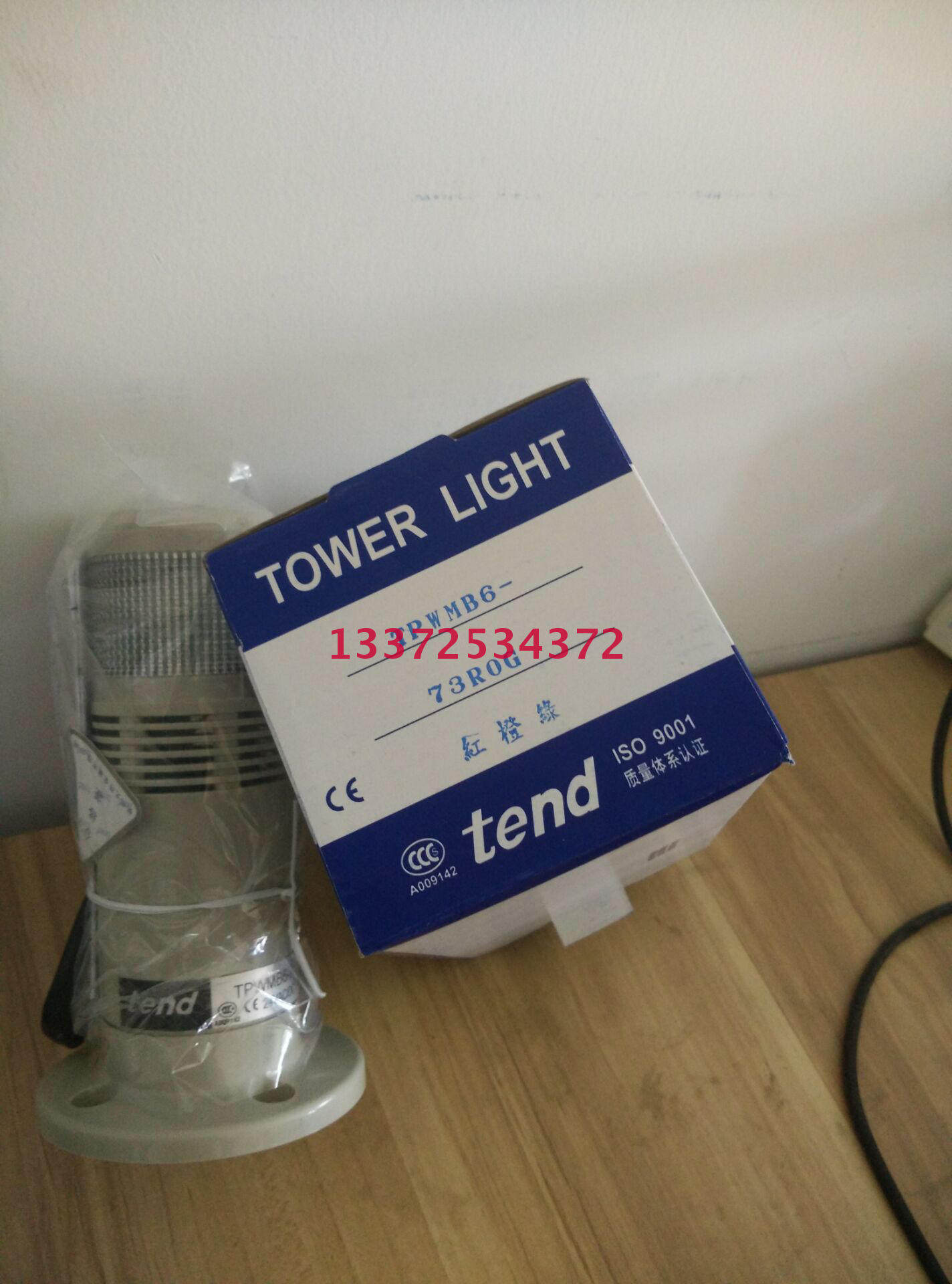 Taiwan's Skyway TPWMB6-7 24v Lamination Warning Lights Original Fake One Penalty ten Real Shot Invoicing
