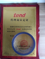 Taiwan Tend TBR-100A Transparent Protective Cover TBR-100C TBC1H05-1000