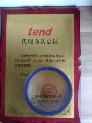 Taiwan trend TBR-100A transparent protective cover TBR-100C TBC1H05-1000
